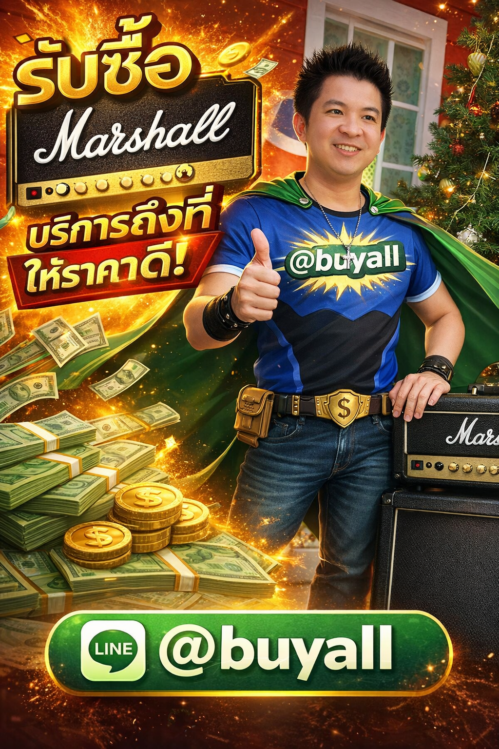 ภาพประชาสัมพันธ์บริการรับซื้อ Marshall ของ รับซื้อกรุงเทพ.com พร้อม Line @buyall และเบอร์ติดต่อ 091-1206831