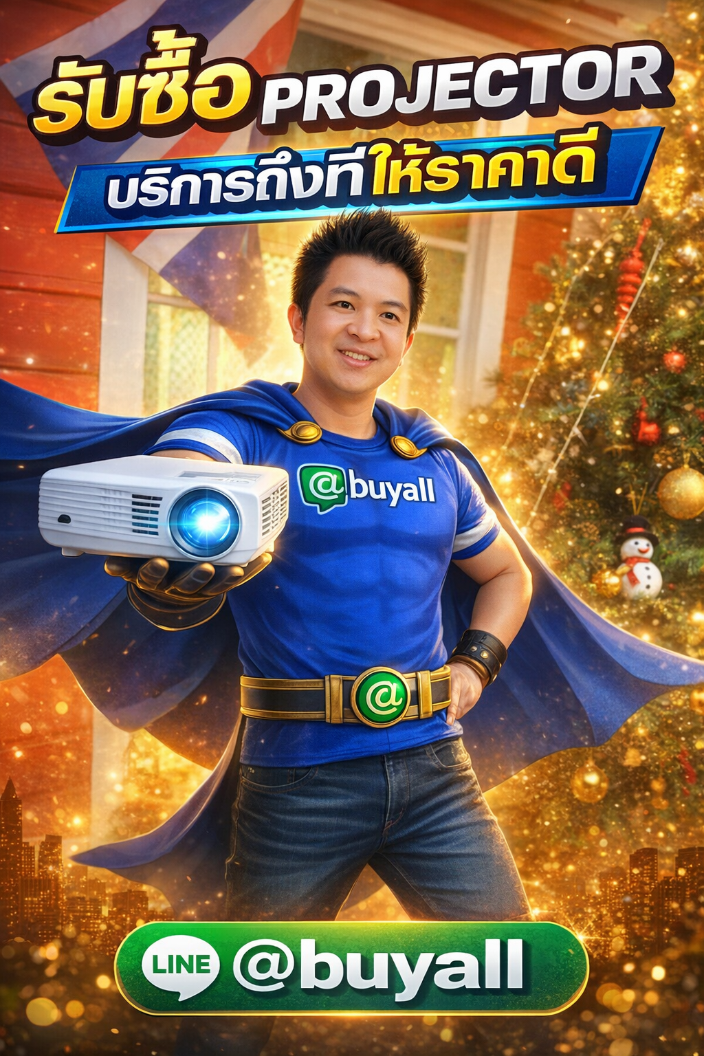 ภาพประชาสัมพันธ์บริการรับซื้อ Projectorของ รับซื้อกรุงเทพ.com พร้อม Line @buyall และเบอร์ติดต่อ 091-1206831
